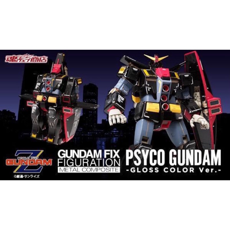 gundam-fix-figuration-metal-composite-gffmc-psycho-gundam-gloss-color-ver