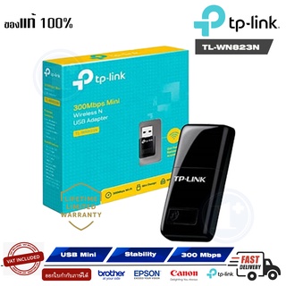 Wireless USB Adapter TP-LINK (TL-WN823N) N300