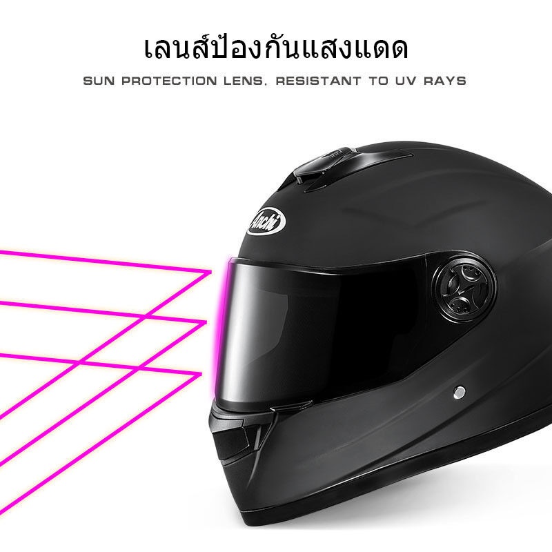 shield-หมวกกันน็อค-รถจักรยานยนต์-helmet-กันลม-กันน้ำ-ทนต่อการใช้งาน-หมวกกันน็อคเต็มใบ-แข็งแรง-ใส่สบาย-หมวกกันน็อคเต็มใบ