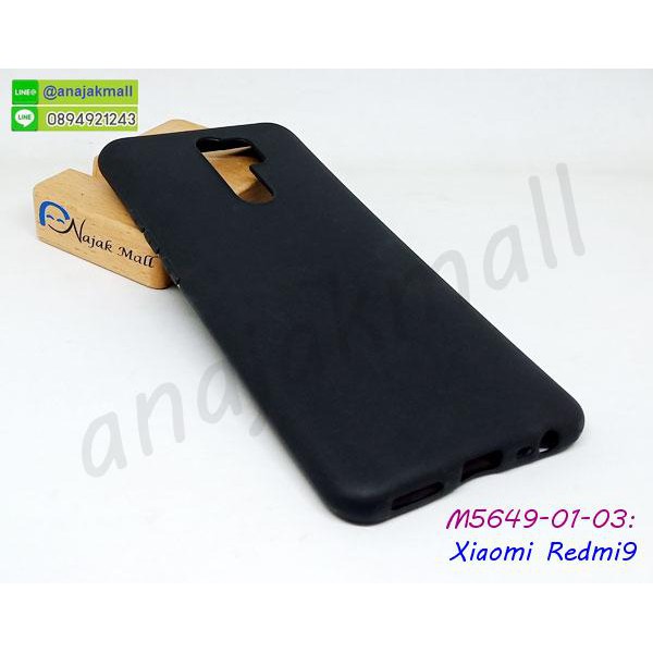 เคส-xiaomi-redmi9-มีเก็บปลายทาง-เคสยางนิ่ม-เสี่ยวมี่-redmi-9-พร้อมส่งในไทย