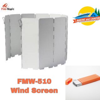 แผ่นกันลม FireMaple FMW-510 Wind Screen