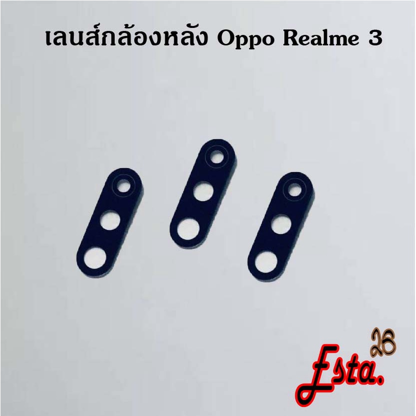 เลนส์กล้อง-camera-lens-oppo-realme-3-realme-3-pro-realme-5-realme-5i