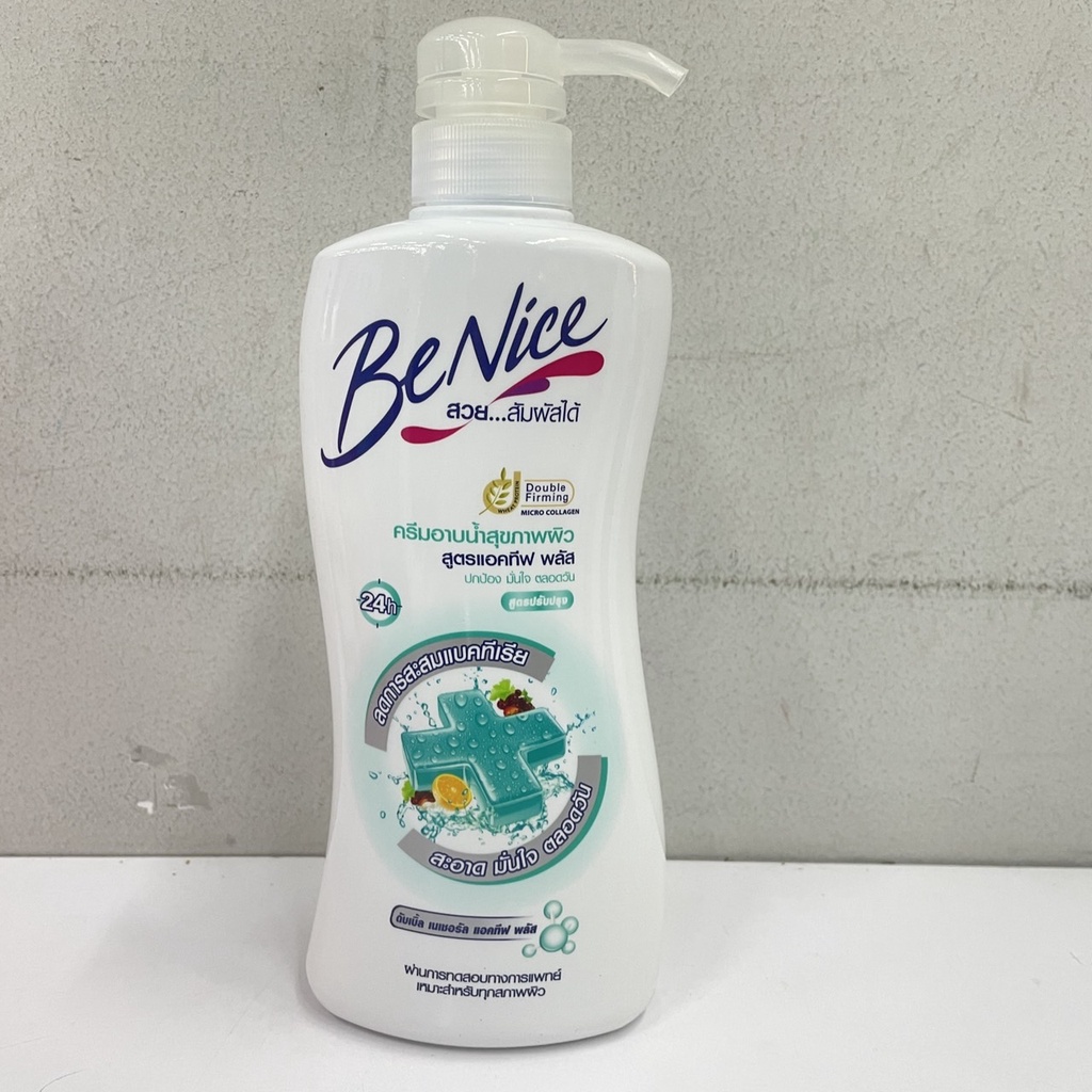มี-6-สูตร-benice-anti-bacteria-shower-cream-บีไนซ์-ผลิคภัณฑ์ครีมอาบน้ำสุขภาพผิว-450-มล
