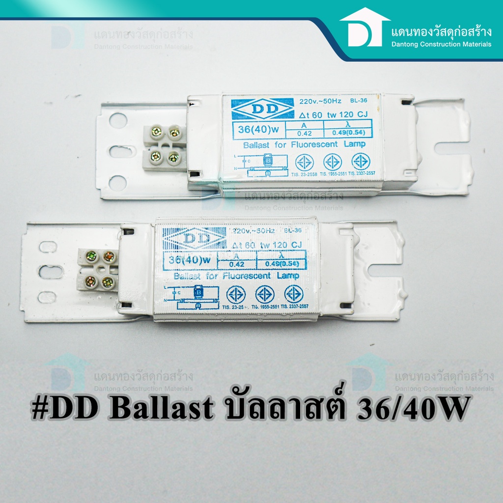 dd-ballast-บัลลาสต์-สำหรับหลอดฟลูออเรสเซนต์-บัลลาสต์แกนเหล็ก-ขนาด-36-40-w