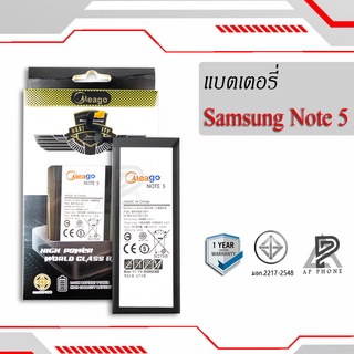 แบตเตอรี่ Samsung Note5 / EB-BN920ABE แบต แบตโทรศัพท์ แบตแท้ 100% มีรับประกัน 1ปี