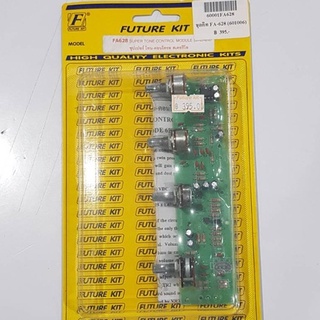 FUTUREKIT FA628/FK628 วงจรซุปเปอร์โทน-คอนโทรลสเตอริโอ