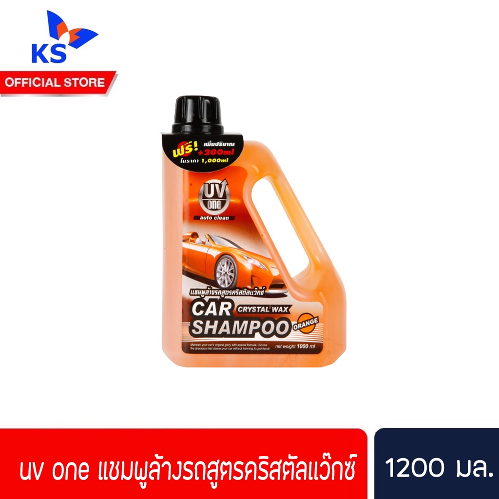 แชมพูล้างรถ-uv-one-สูตรผสมคริสตัลแว็กซ์-กลิ่น-ส้ม-สีส้ม-ทั้งล้างและเคลือบเงาในขั้นตอนเดียว-1200ml-waxy-0715