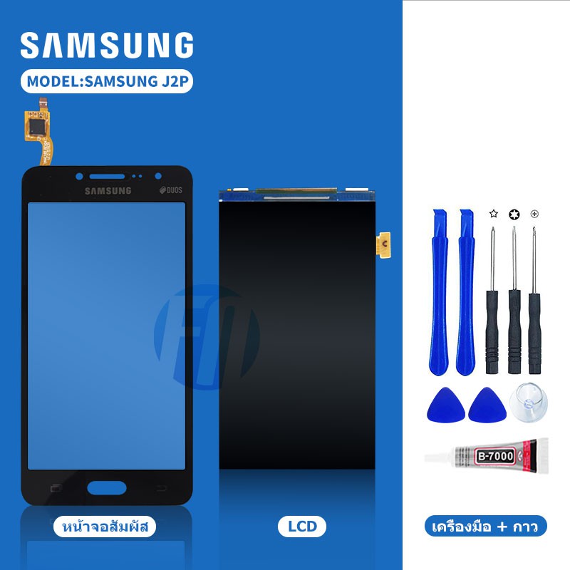 ทัชสกรีน-touch-screen-lcd-หน้าจอกระจกจออะไหล่จอ-j2prime-g532-j2-prime