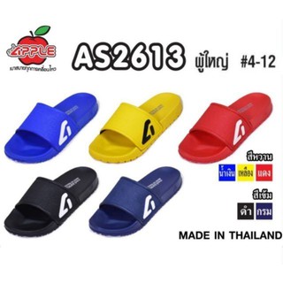 ราคาRed apple AS2613 ไซส์ 4-12 ถูกส่งไว