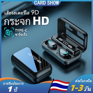 🔥ส่งจากกรุงเทพ🔥หูฟังบลูทูธF9-5 TWS bluetooth 5.0 IPX7 กันน้ำ Touch Control หูฟังไร้สายเข้ากันได้กับ หูฟังเล่นเกมส์