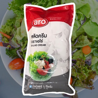 ภาพหน้าปกสินค้าน้ำสลัด สลัดครีมเอโร่ ขนาด 1000กรัม aro Salad Cream 1kg Aro เอโร่ ซึ่งคุณอาจชอบราคาและรีวิวของสินค้านี้