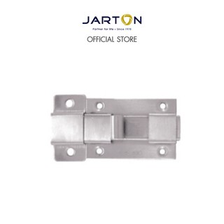 JARTON กลอนห้องน้ำ สเตนเลส 304 แท้ 76 มม. รุ่น 109002