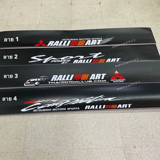 สติ๊กเกอร์*บังแดดติดหน้ารถยนต์ มิตซูบิชิ คำว่า RALLI ART พื้นดำ ( ขนาด 20 x 140 cm ) ราคาต่อแผ่น