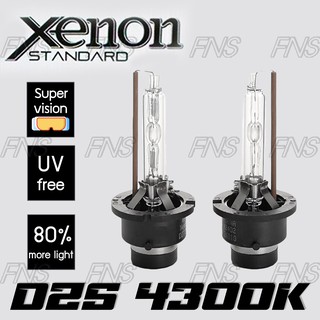 หลอดไฟหน้า ซีนอน ขั๊ว D2S HID Xenon 4300K 35W 1 คู่