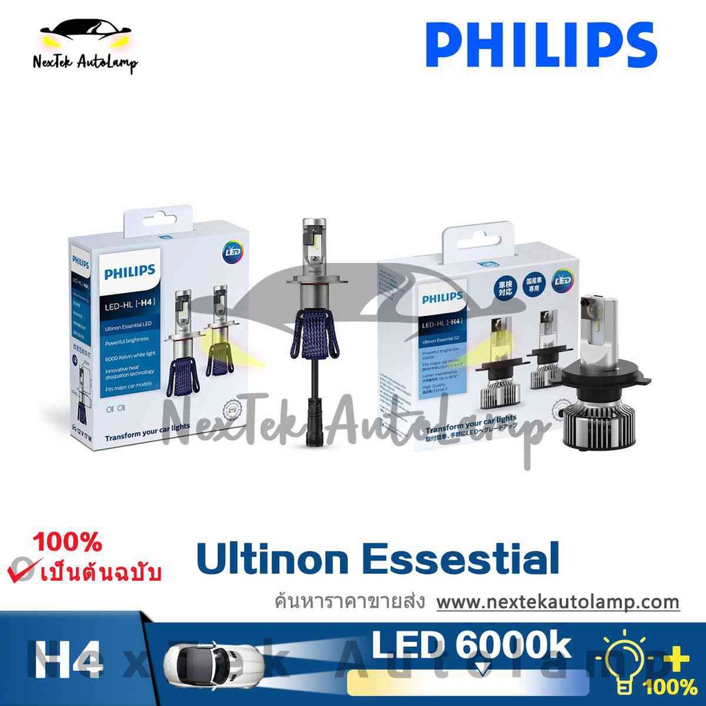 Philips Ultinon Essential LED H4 HS1 12V 6000K Gen2 G2 H4 HS1 12V/24V 6500K  รถยนต์รถจักรยานยนต์ไฟหน้าเดี่ยวแพ็คคู่ Hi/Lo Beam 11342UEX2 11342UE2X2 |  Shopee Thailand