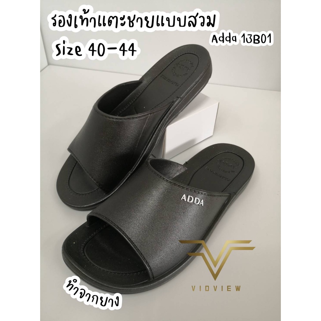 ภาพหน้าปกสินค้าVIDVIEW  ลดสนั่น  รองเท้าแตะ Adda 13B01 เบอร์ 40-44 รองเท้าผู้ชาย รองเท้าแตะชายสีดำ รองเท้าแตะชาย รองเท้าแตะสวม