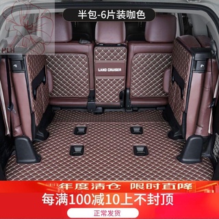 เข็มทิศสำหรับ Toyota Land Cruiser Trunk Pad Land Cruiser 09-20 lc200