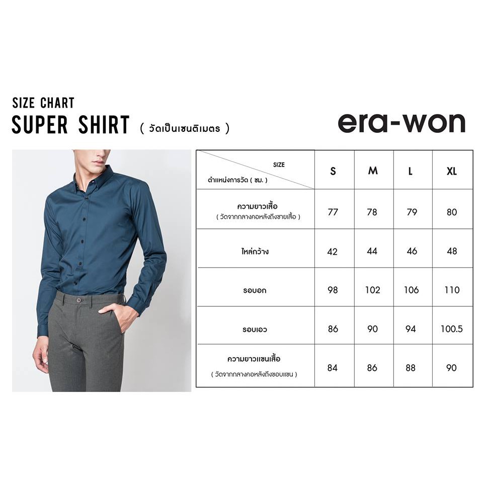 ภาพสินค้าera-won เสื้อเชิ้ต ทรงสลิม Super Shirt V.1 สีดำ Black จากร้าน erawon_official_store บน Shopee ภาพที่ 4