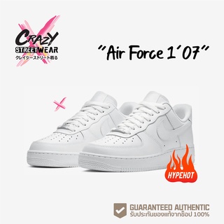 สินค้า Nike Air Force 1\'07 (DD8959-100/CW2288-111) สินค้าลิขสิทธิ์แท้ Nike รองเท้าลำลอง