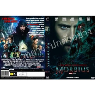 DVDหนังใหม่.. MORBIUS ( มอร์เบียส ) เสียงไทย THAI/ENG / SUB.THAI/ENG
