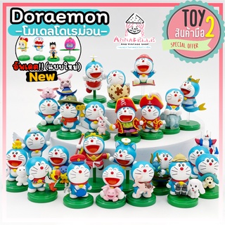 โดเรม่อน โมเดลโดเรม่อน Choco Egg Doraemon Movie Selection ลิขสิทธิ์แท้ ของสะสมมือสองญี่ปุ่น พร้อมส่ง เซต1