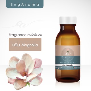 หัวน้ำหอม  fragrance กลิ่น Magnolia