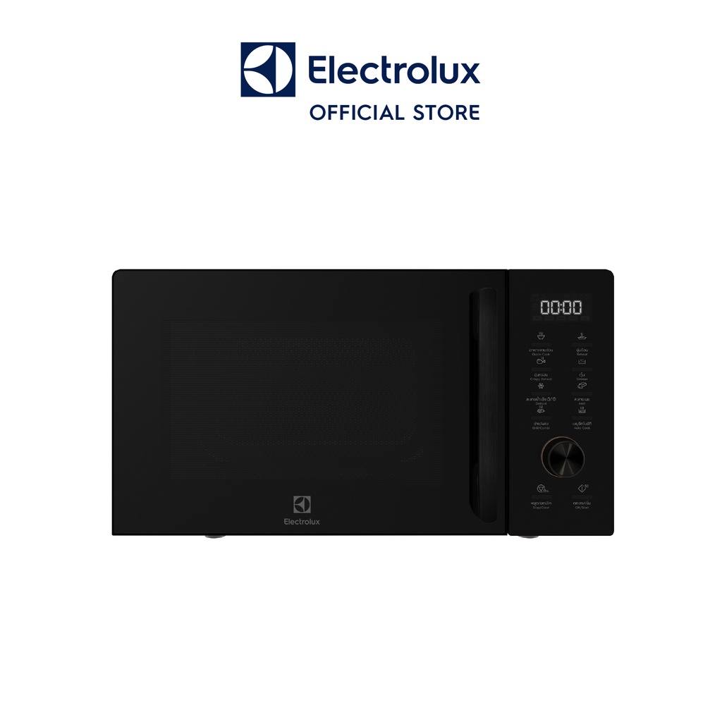 electrolux-emg20d22b-ไมโครเวฟ-20-ลิตร-800-วัตต์-พร้อมระบบย่าง-digital-grill