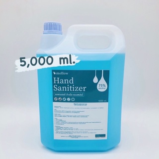 【สเปรย์ 5,000 ml】สเปรย์แอลกอฮอล์ 75% พร้อมส่งตรงจากผู้ผลิต มีกลิ่นหอมอ่อนๆ