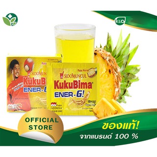 เครื่องดื่มชูกำลัง Kuku Bima Energi รสชาติสับปะรด ช่วยให้ร่างกายเผาผลาญและเพิ่มความสดชื่นให้ร่างกาย1 กล่อง- 6 ซอง