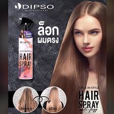 dipso-lock-in-style-hair-spray-ดิ๊ฟโซ่-ล็อค-อิน-สไตล์-สเปรย์ล็อกผมตรง-ไม่ชี้ฟู-120มล