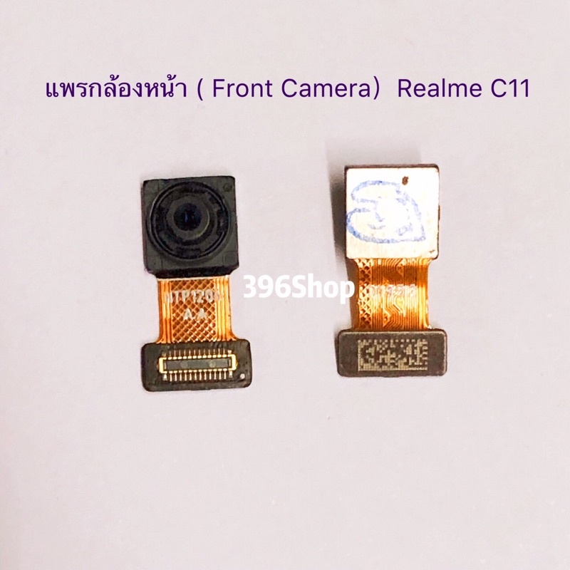 กล้องหลัง / กล้องหน้า Realme C11 / RMX2185 | Shopee Thailand