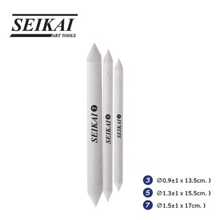 SEIKAI PAPER STUMPS (3PCS) 1 ชุด