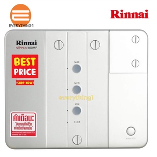 ราคาและรีวิวRinnai เครื่องทำน้ำร้อนไฟฟ้า(หลายจุด) รุ่น Nippon600MP กำลังไฟ 6000 วัตต์(ออกใบกำกับภาษีได้)