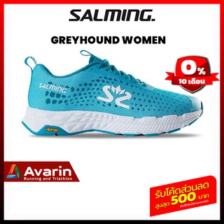 Salming Greyhound Women (Blue/White) รองเท้าวิ่ง ที่คิดค้นเพื่อการ วิ่งทางเรียบ วิ่งถนน อย่างสมบูรณ์แบบ