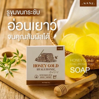 สบู่น้ำผึ้งทองคำ🐝HoneyGold💛ช่วยลดสิว ฝ้า กระ หน้าใสตึงกระชับ💓