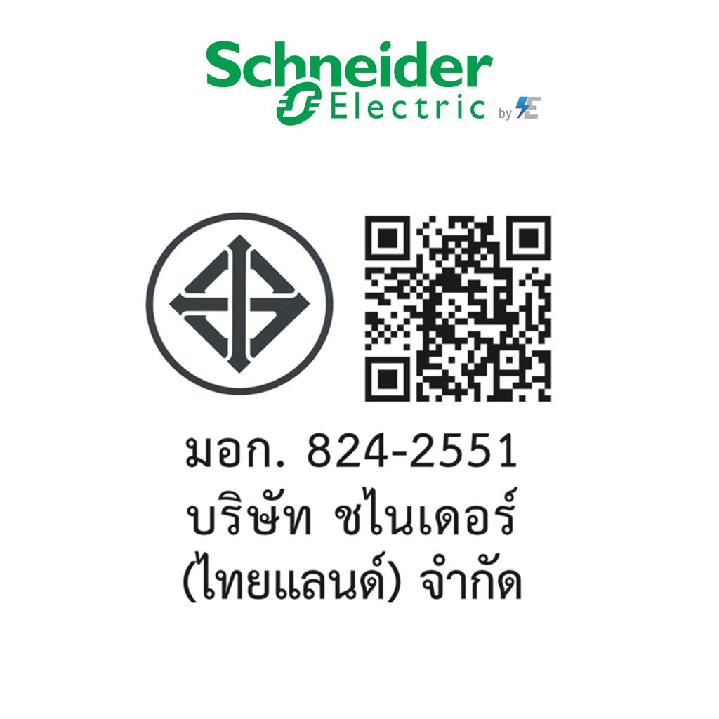 schneider-zencelo-ชุดสวิตช์ทางเดียว-1ช่อง-3ตัว-พร้อมหน้ากาก-สีซิลเวอร์-บรอนซ์-ชไนเดอร์