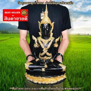 สมเด็จพระจักรพรรดิทรงเครื่อง สีดำปิดทอง หน้าตัก9นิ้ว องค์ใหญ่มาก เหมาะสมที่จะบูชาสวดควบคู่กับพระคาถามหาจักรพรรดิหลวงปู่ด