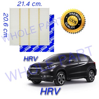 กรองแอร์ filter ฟิลเตอร์ แอร์รถยนต์ ฮอนด้า เอชอาร์-วี Honda HRV ปี2014-2016