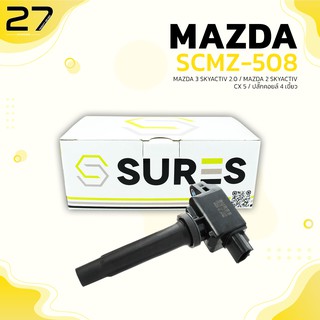 คอล์ยจุดระเบิด SURES - MAZDA 3 SKYACTIV 2.0 / MAZDA 2 SKYACTIV / CX5 / คอยล์ 4 สายไฟ - รหัส SCMZ-508 - MADE IN JAPAN