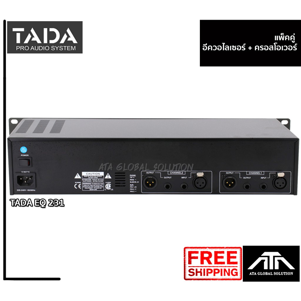 ชุดสุดคุ้ม-tada-crossover-234-tada-eq-231-ครอส-อีคิว-ชุดปรับแต่งเสียง-สินค้าประกัน-1-ปี