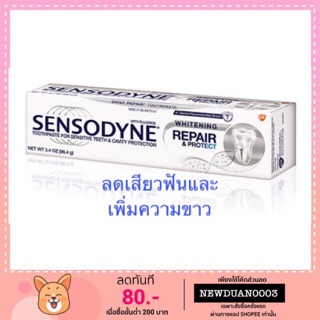 🦷 ยาสีฟันลดเสียวฟัน Sensodyne เซ็นโซดายน์ รีแพร์ &amp; โพรเทคท์  ไวท์เทนนิ่ง 100 กรัม