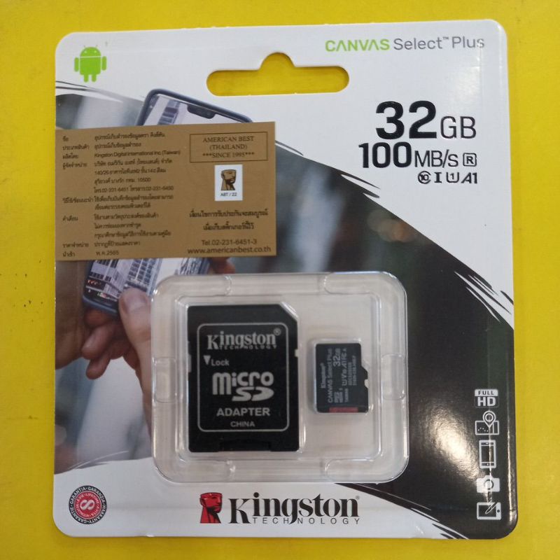 kingstan-micro-sd-card-32gb-ของแท้100-รัปประกันตลอดอายุการใช้งาน