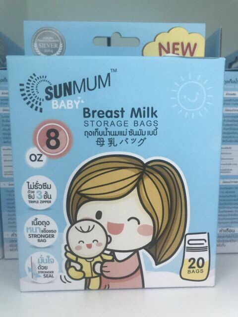 sunmum-ถุงเก็บน้ำนมแม่-8-ออนซ์-1-กล่อง-เล็ก