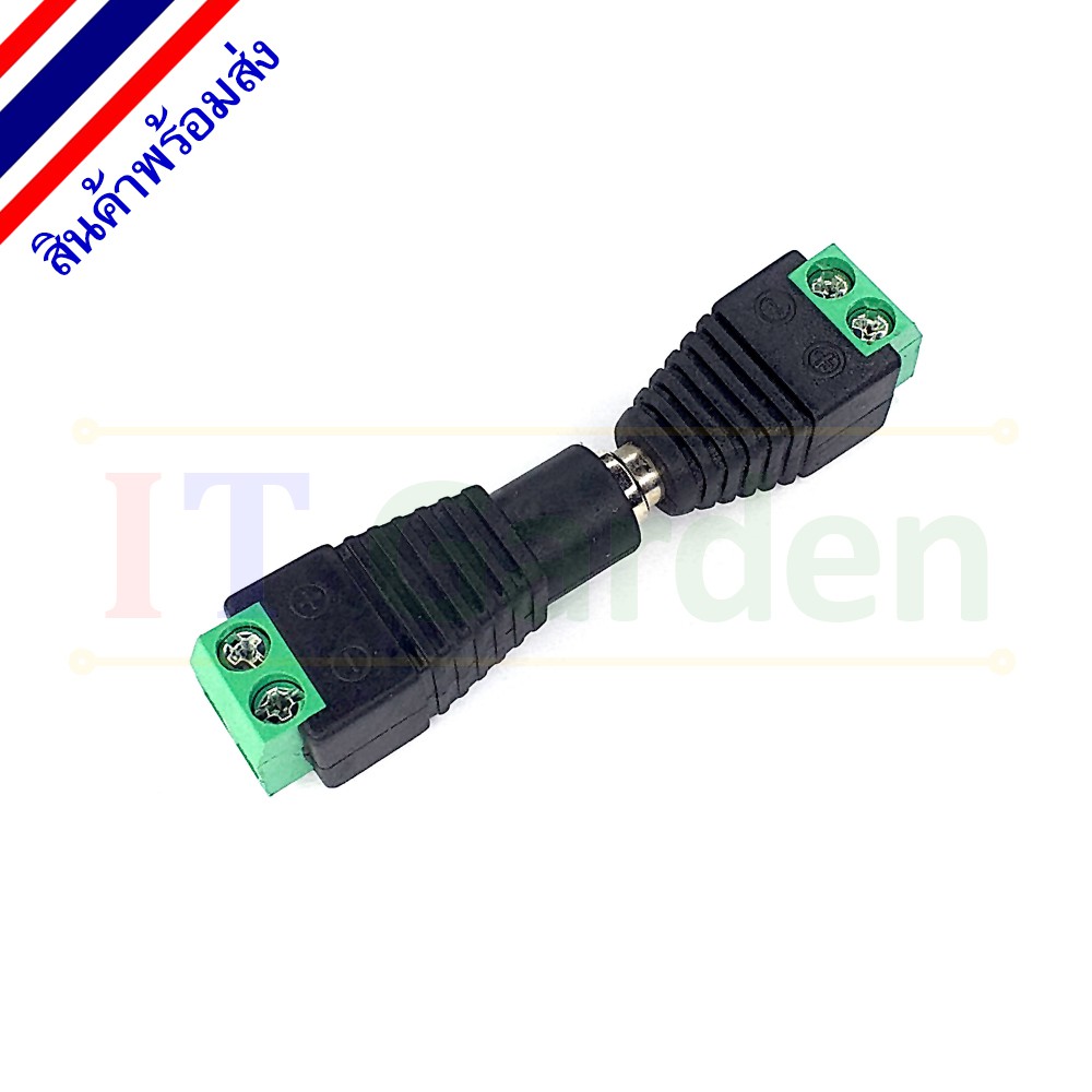 dc-dc-plug-connector-2-1x5-5mm-1-คู่-ผู้-เมีย