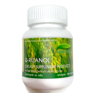 💥น้ำมันรำข้าวบีชเย็น💥Q-RIZANOL💥60 Capsules