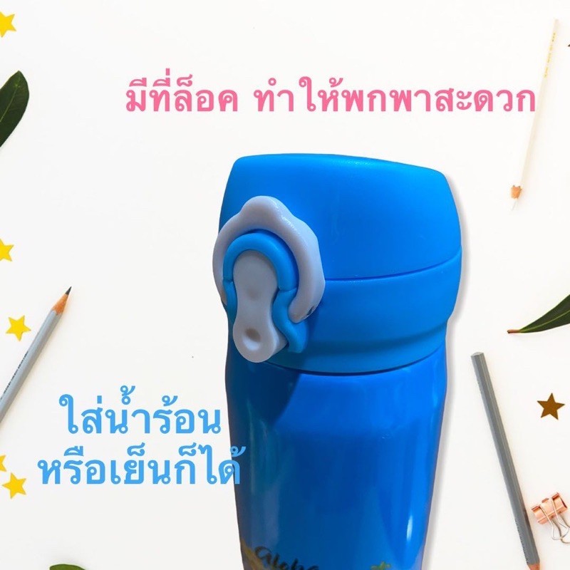 ขายส่ง-กระติกน้ำสแตนเลส-เก็บความร้อน-ความเย็น-ขนาด500ml