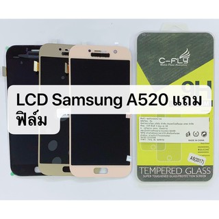อะไหล่หน้าจอ LCD Samsung Galaxy A5 2017, A520 จอ+ทัชสกรีน สินค้าพร้อมส่ง incell
