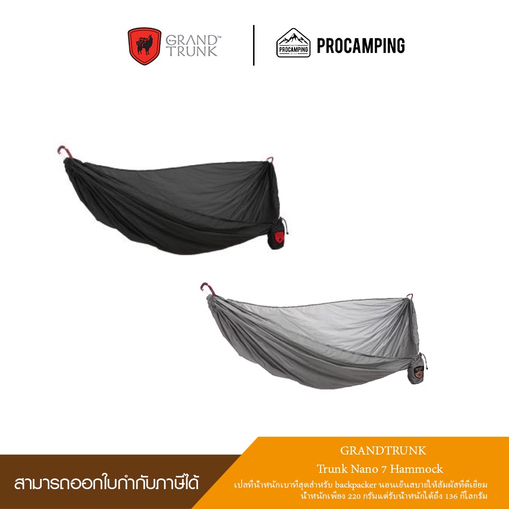 Grand trunk cheap nano 7