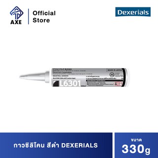 DEXERIALS กาวซิลิโคน สีดำ #L6301 330ml.