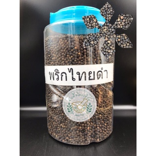 พริกไทยดำเม็ดแท้ 100% เกรดA 100,200กรัม บรรจุถุงซิปล็อค